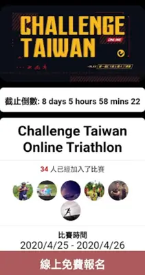 Challenge android App screenshot 1